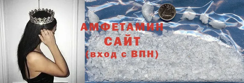 Amphetamine Розовый  Городовиковск 