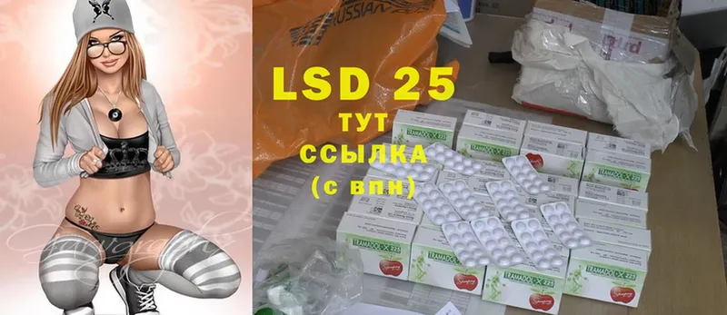 omg ССЫЛКА  даркнет какой сайт  Городовиковск  LSD-25 экстази ecstasy  хочу  